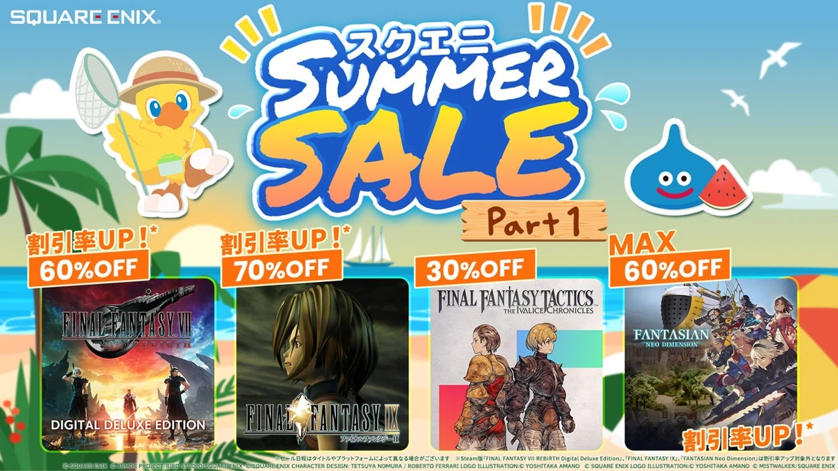 「ファイナルファンタジー」シリーズや『オクトパストラベラー0』などがお得に!「スクエニSUMMER SALE Part 1」開催中