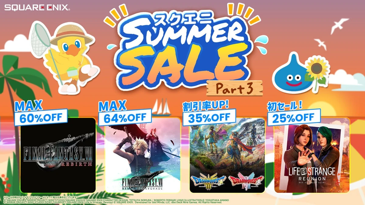 「スクエニ SUMMER SALE Part 3」開催！『FFVII リメイク』シリーズや『ロト三部作セット』がお得に