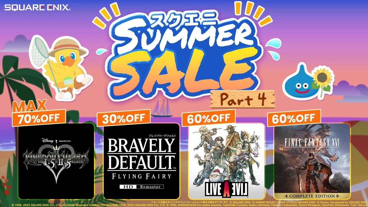 スクウェア・エニックス、「スクエニ SUMMER SALE Part 4」開催！『キングダム ハーツ』シリーズが最大70%OFF